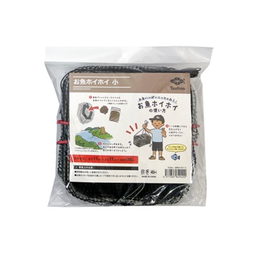 お魚ホイホイ(小)